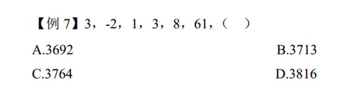行测数字推理的省份,数字推理一般是哪个省考的