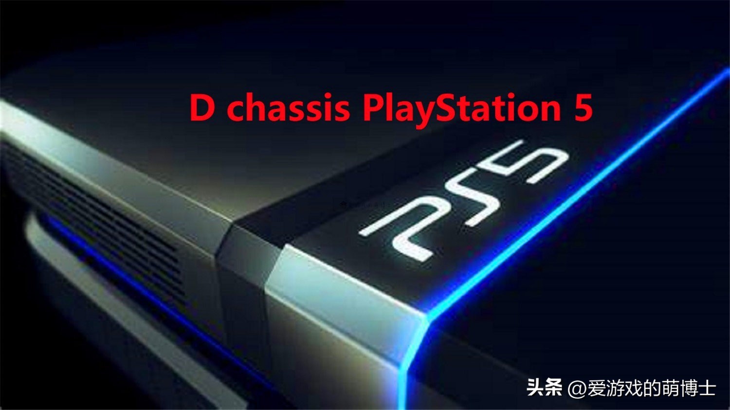 ps5游戏机为什么那么多人抢着买,ps5游戏机的最新消息