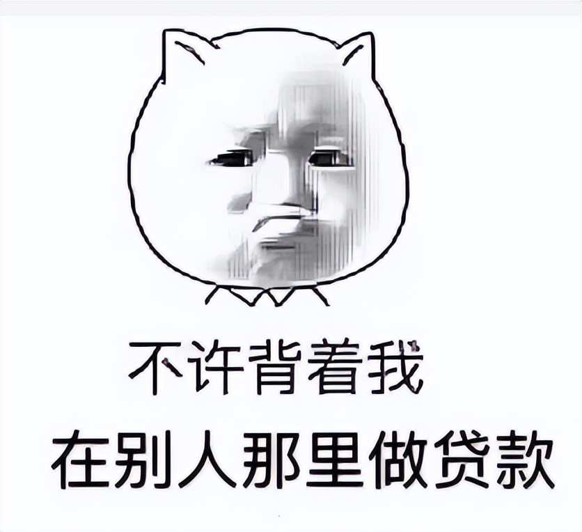 杀疯了，网贷也玩起了直播带货？