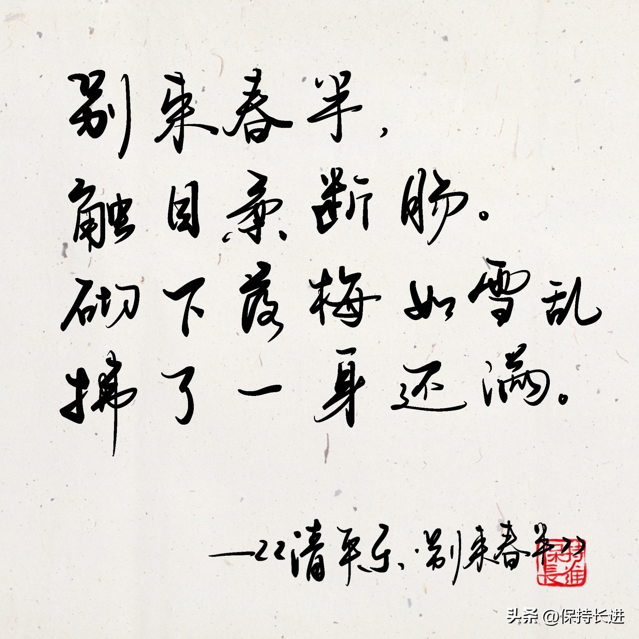 读李煜的感悟,南唐后主李煜的一首悲伤诗