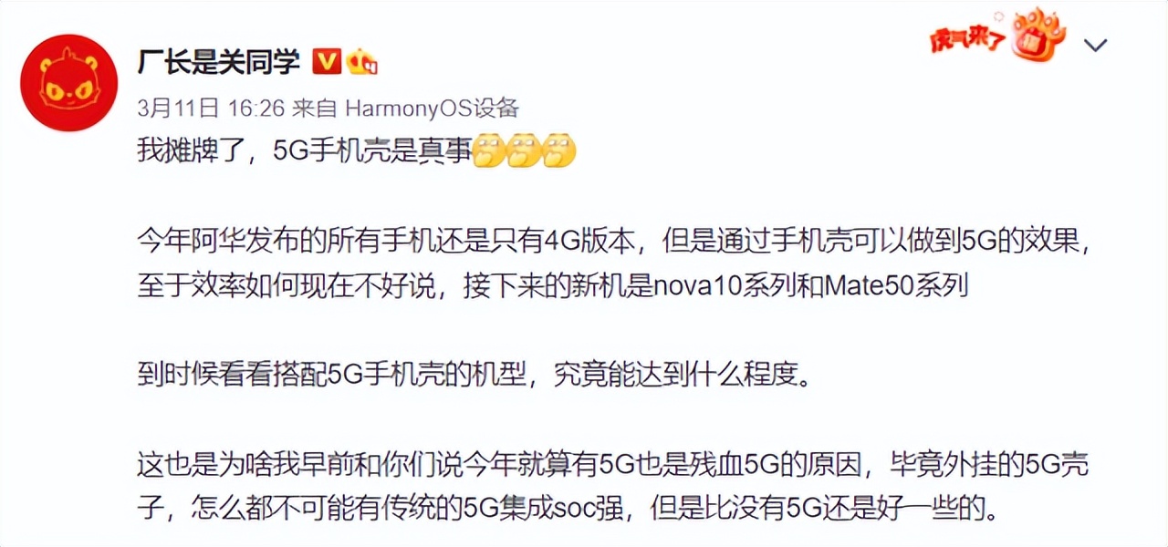 华为曲线救国策略,华为自研5g成功了吗