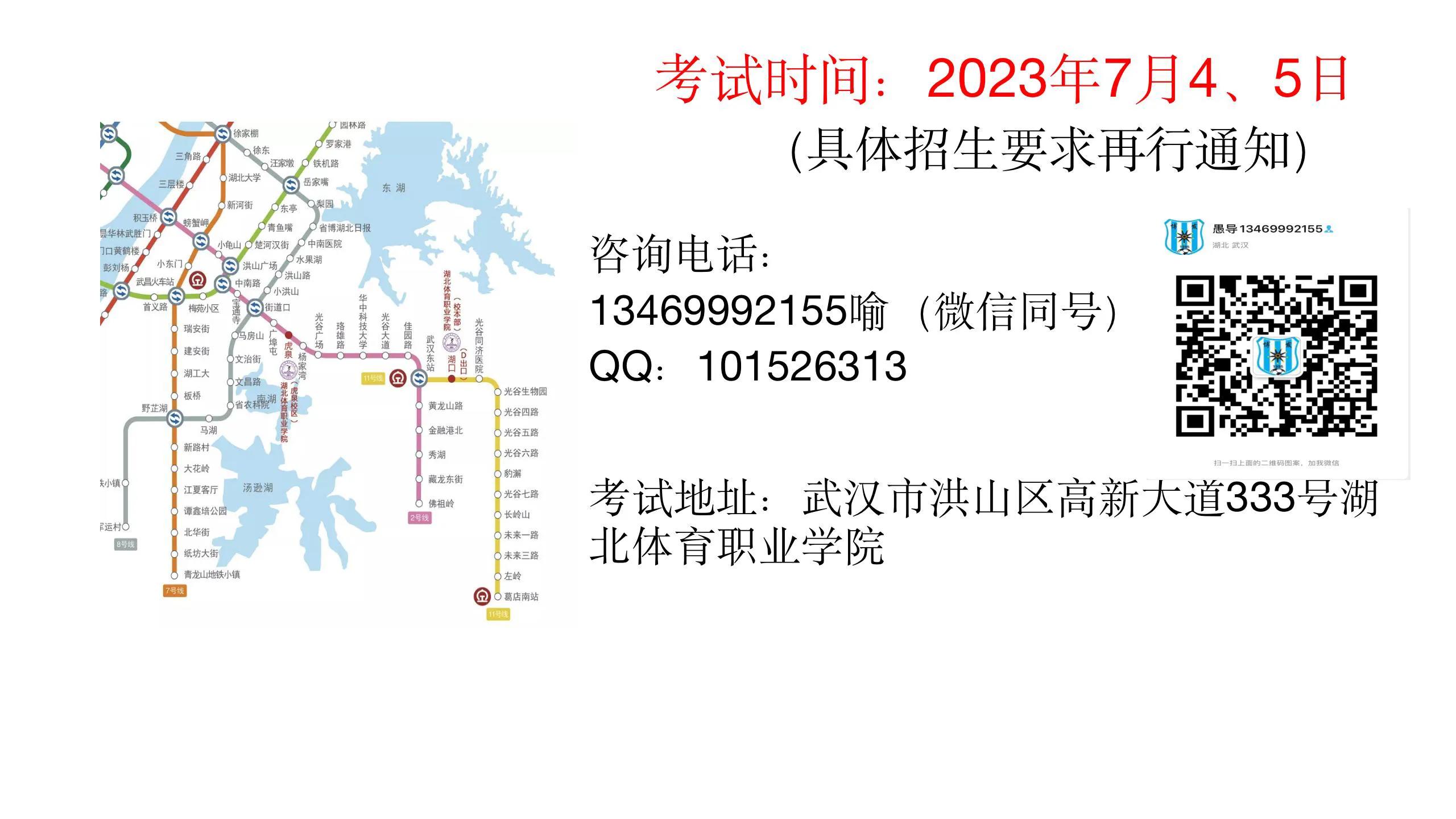 足球招新海报,足球招新文案