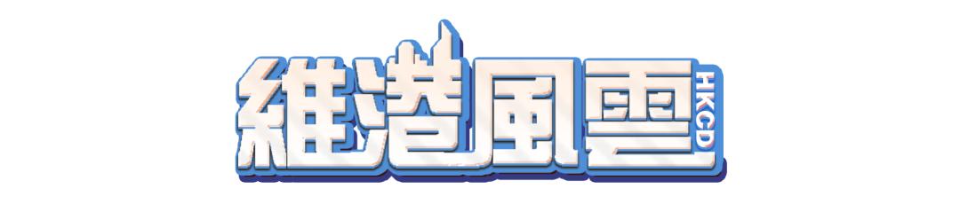 确诊数字持续回落，香港下周起要放宽这些社交距离措施......