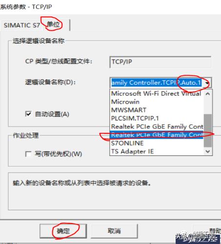 winccv7.5安装教程,wincc服务器和客户机的组态手册