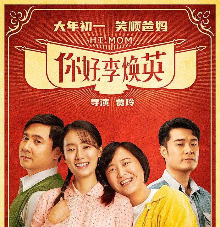 印象反转！中美前十电影对比：美国全是拯救世界中国题材多元