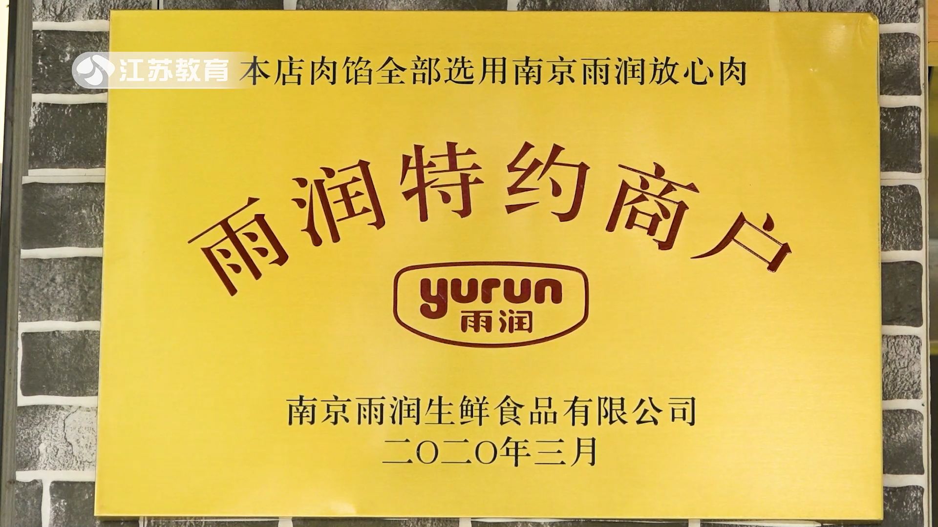 江苏直通车报道直播,江苏直通车报道视频