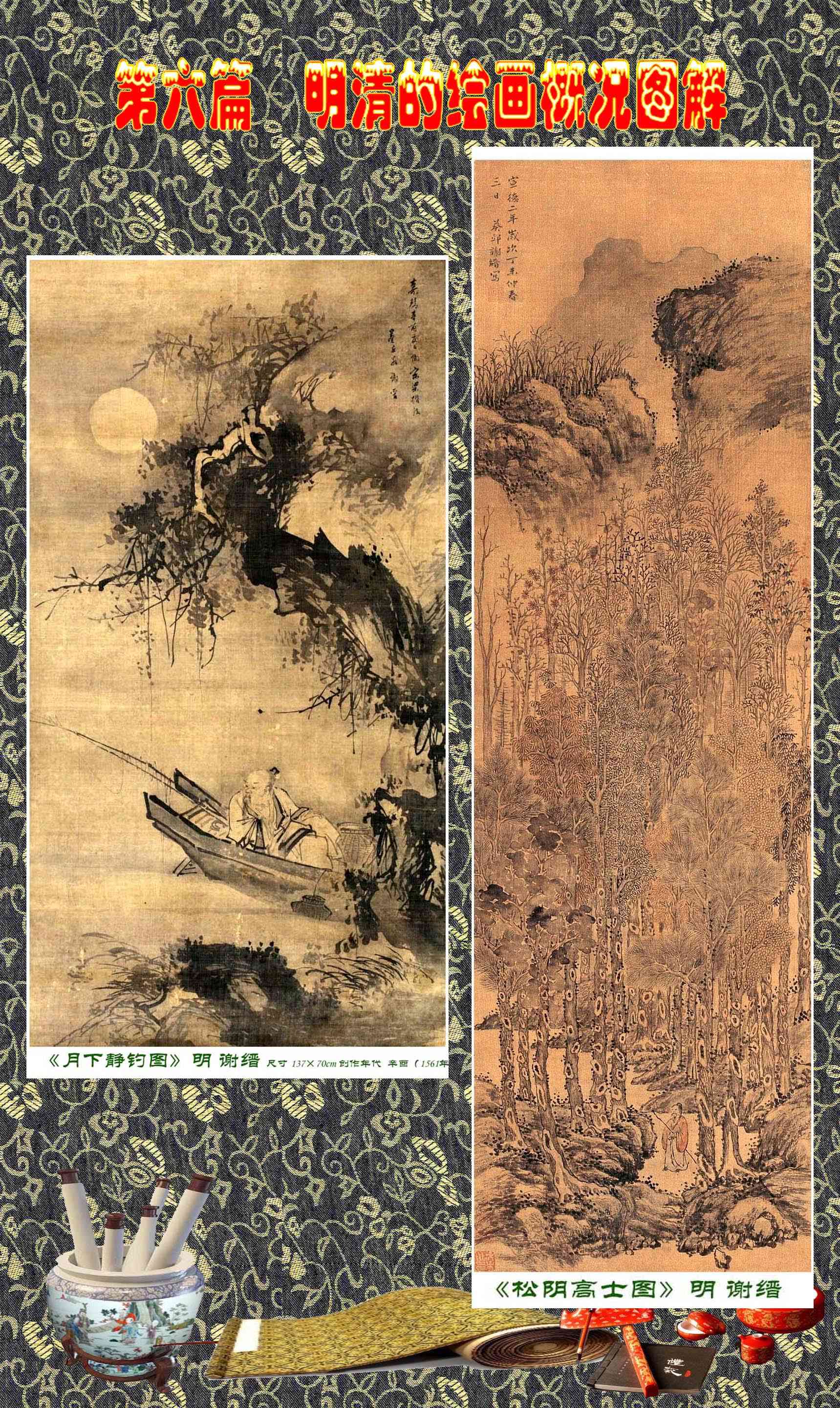 顾绍骅画家,顾绍骅书画百科