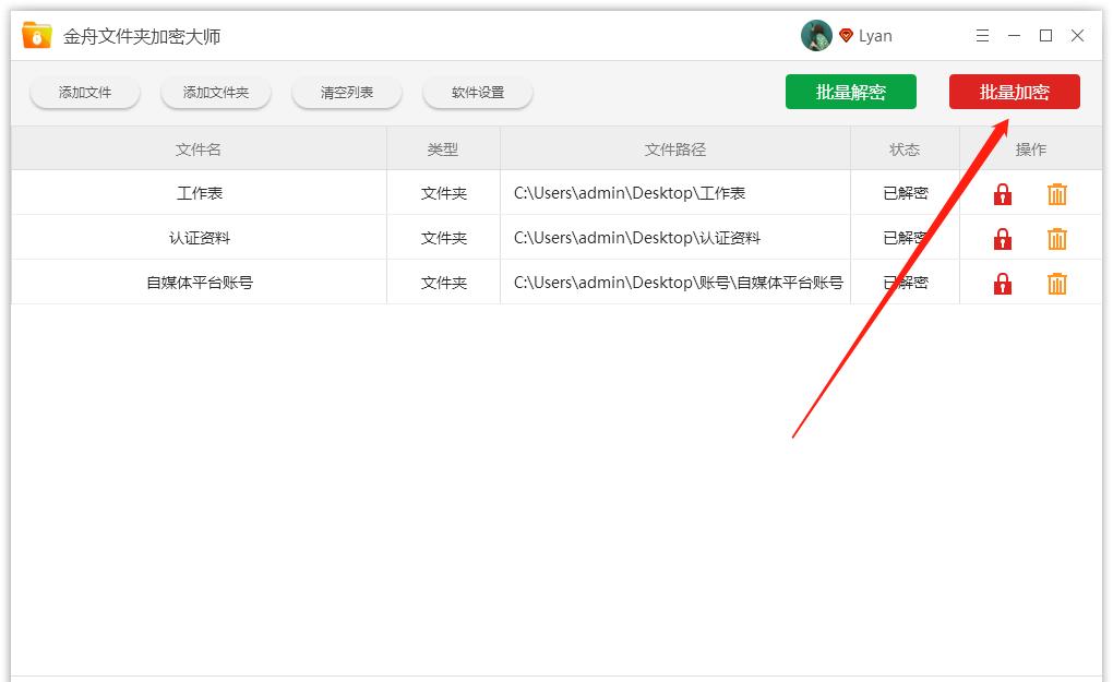 电脑给文件夹加密最简单的方法,苹果电脑文件夹加密怎么设置