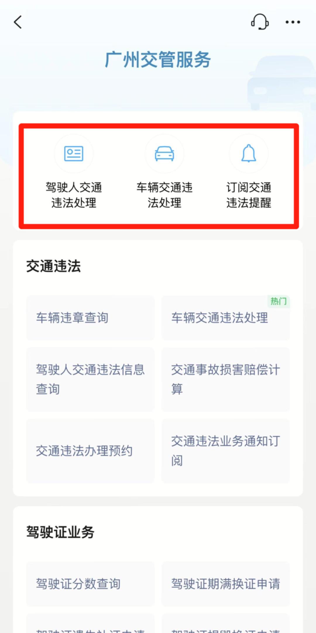 47个小程序可以办理什么,如何制作业务办理小程序