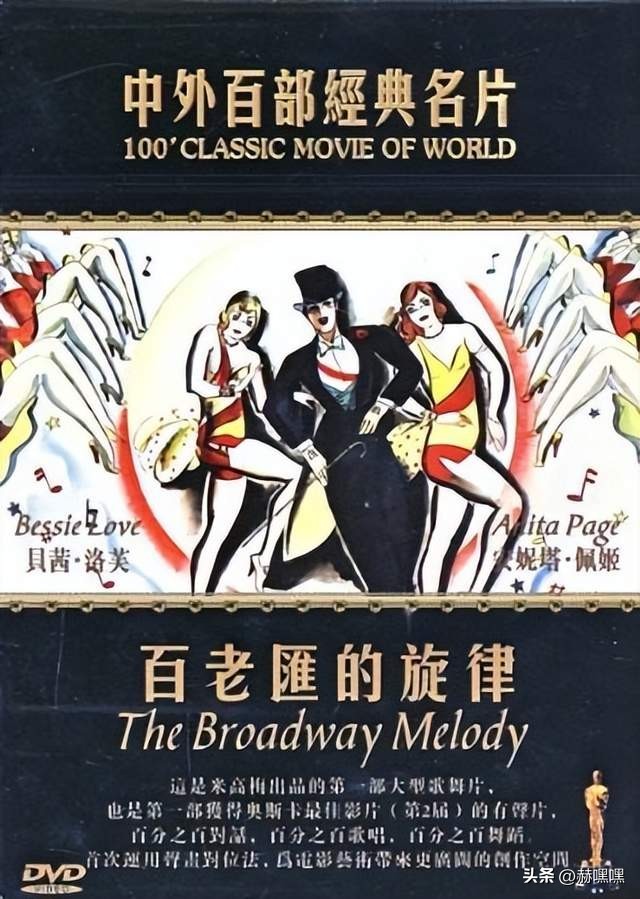 奥斯卡金像奖（Oscars）历届最佳影片排行榜TOP50