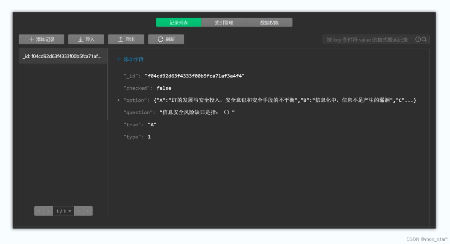 数据库建表步骤,mysql数据库导入和导出
