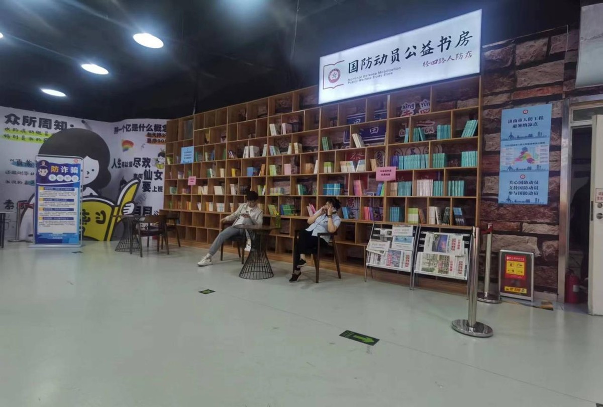 高温下的济南,济南40度高温