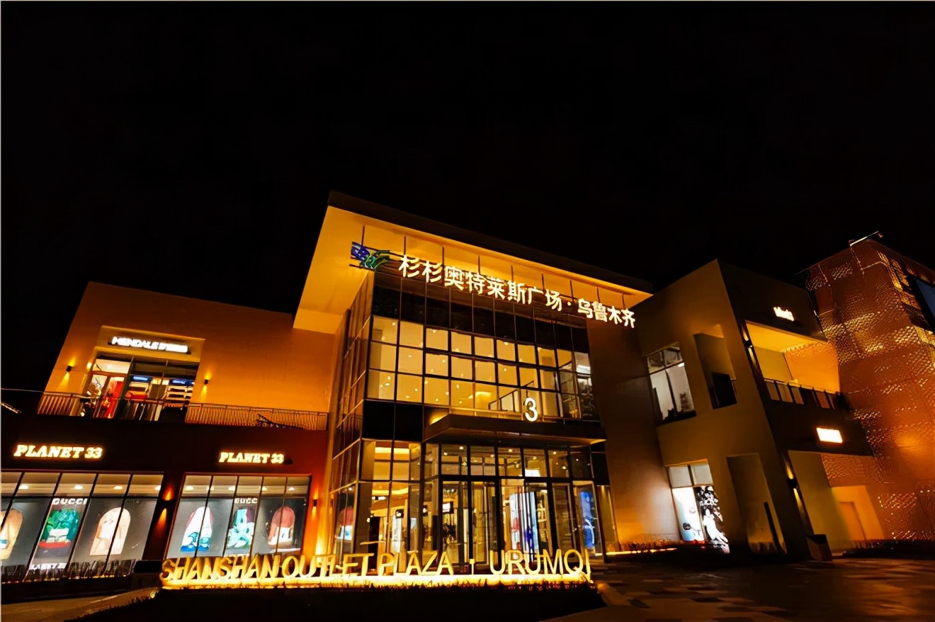 乌鲁木齐经开区万达商业综合体,乌鲁木齐有几个万达广场都在哪儿