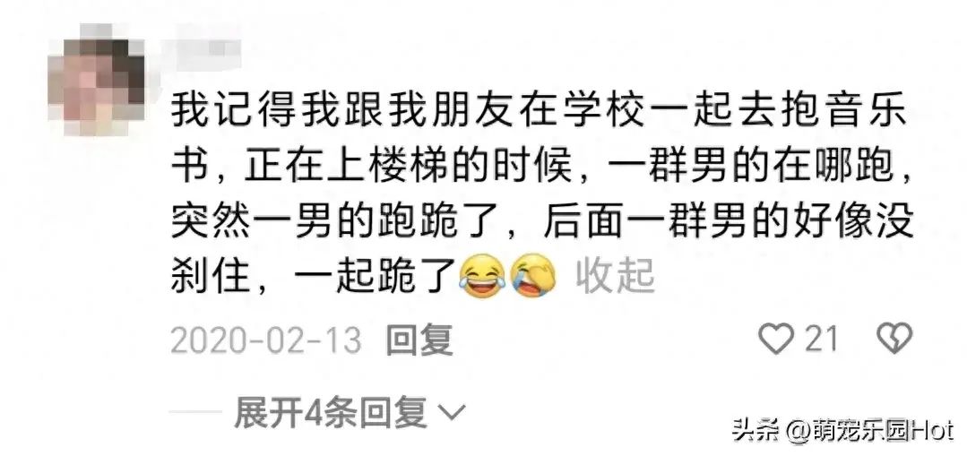 你和异性发生过最尬的事,异性面前做过最尴尬的事