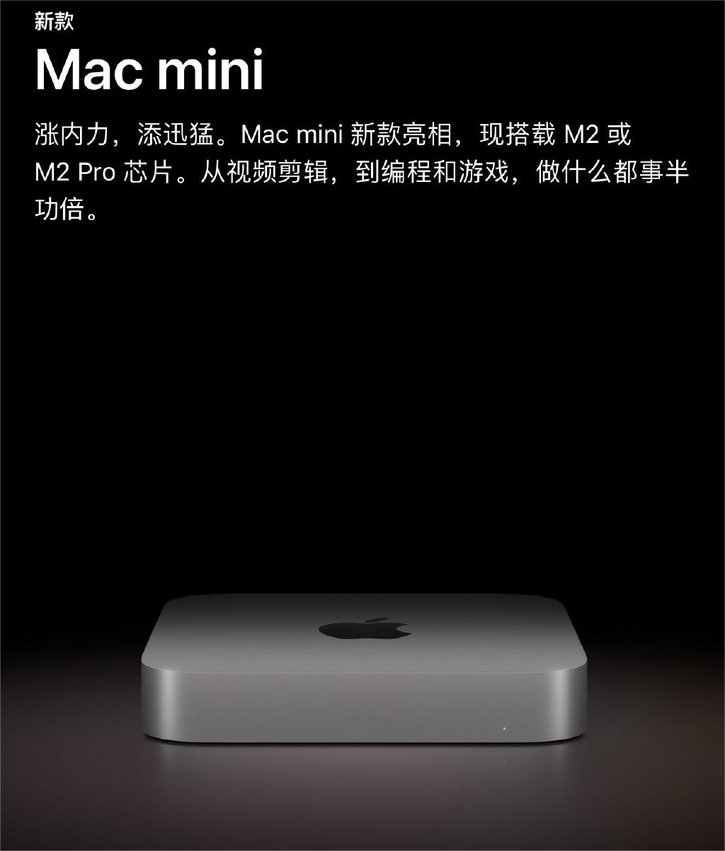 macmini和18款macbookpro,苹果官网在售16寸macbookpro