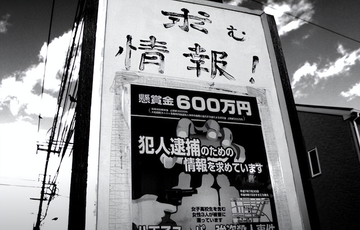 三名日本女店员夜晚下班后被害,日本东京杀人事件1996