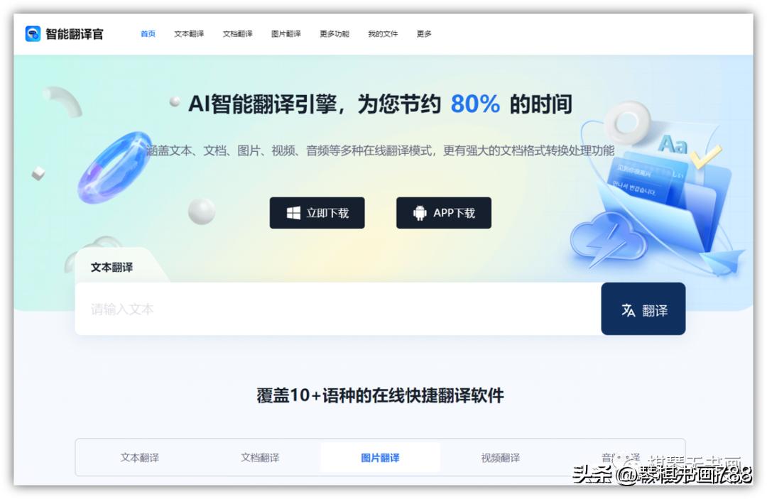 去广告的浏览器插件好用,星愿浏览器安装哪些插件好用