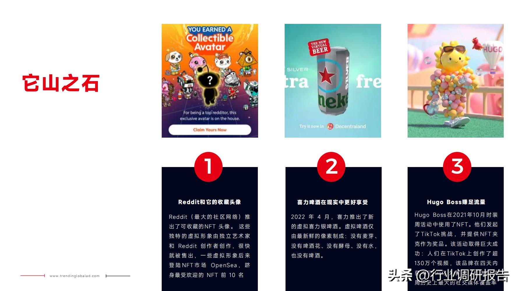 网络营销2024年技术环境分析,2024年风口行业网络营销