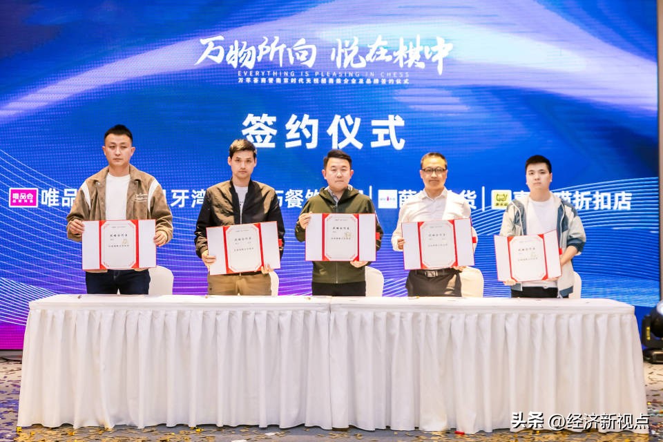 武汉万芊荟商管,万芊荟商业管理有限公司