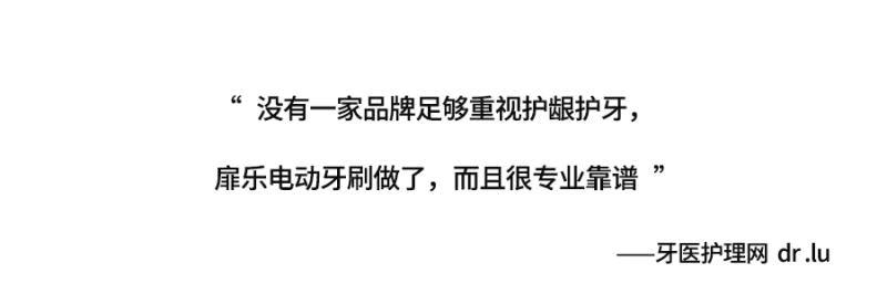 520情人节礼物推荐电动牙刷,情人节送女朋友电动牙刷什么寓意