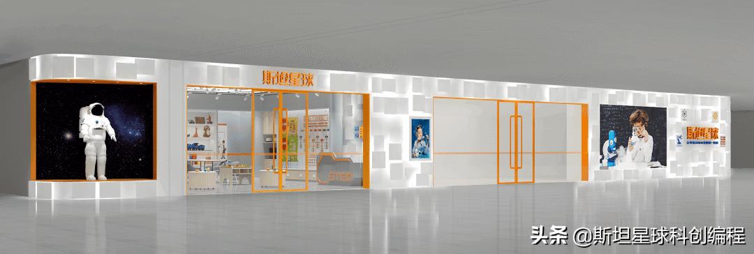 斯坦星球少儿编程笔试,合肥斯坦星球编程怎么样