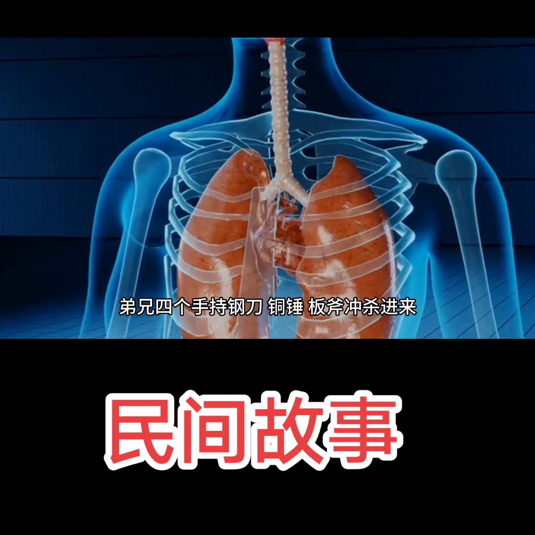 关注我每天分享不同的故事,关注我每天分享不同的故事抖音