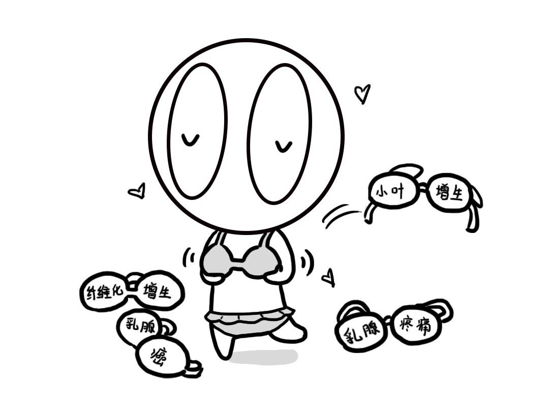 乳腺彩超实质性占位病变什么意思,乳腺检查有团块是啥意思