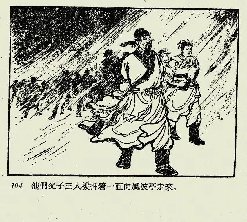 精忠报国，何惜身躯，《说岳全传》中的八大忠勇之士