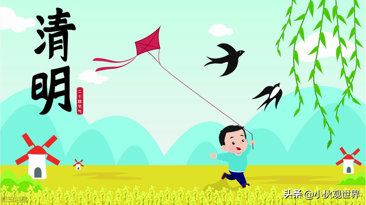 清明节的由来和习俗简介,清明节的由来与习俗300字