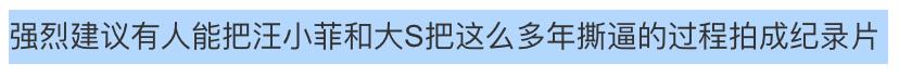 汪小菲与大s二审官司结局,大s汪小菲离婚疑云背后3点分析