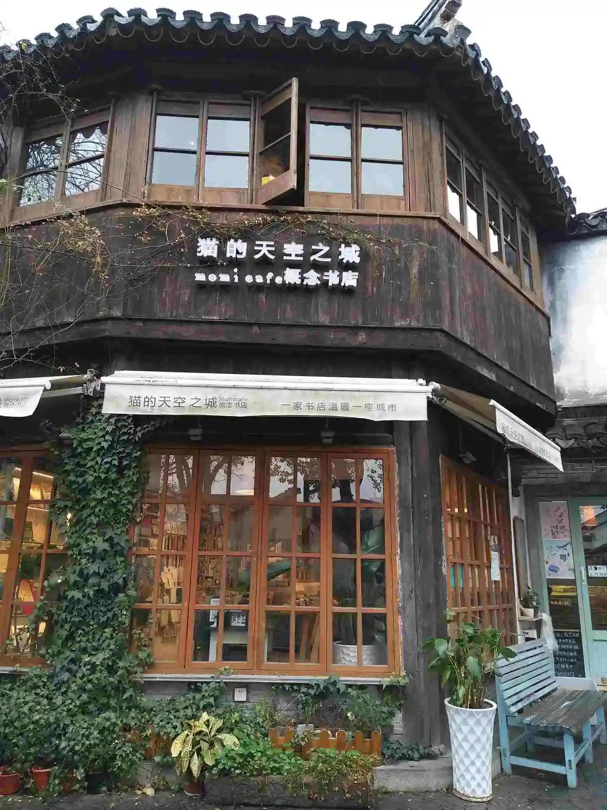 苏州是一座难忘的城市,苏州一个有情怀的城市