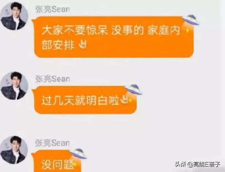 所谓的好爸妈,好父母是好夫妻