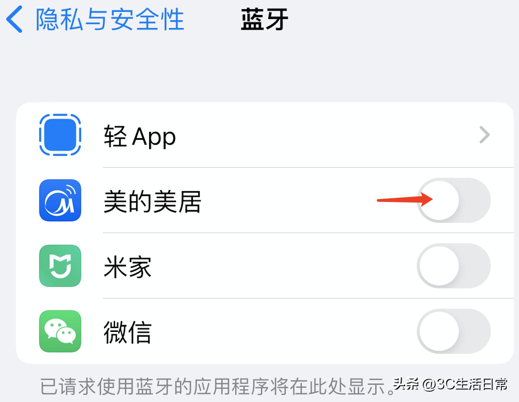 ios16苹果手机怎么设置省电,ios15省电设置