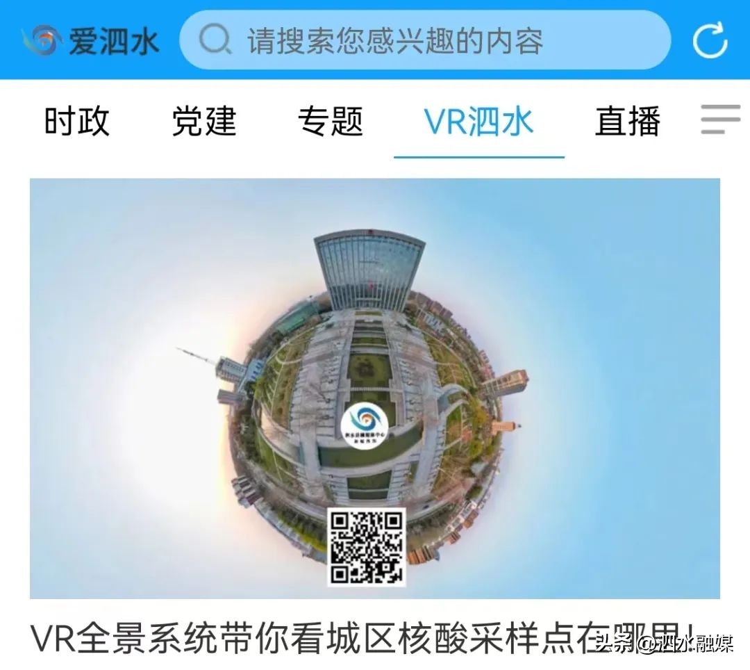 融媒体中心党建交流材料,融媒体中心基层治理特色亮点