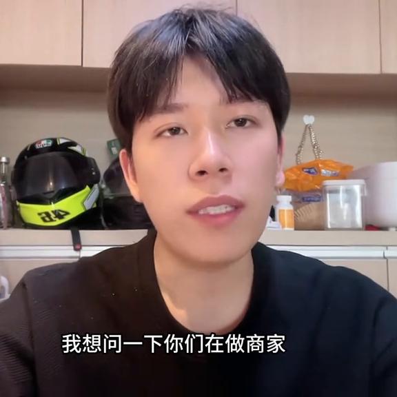 抖音电商商家官方人工客服电话,抖音电商联系商家电话设置