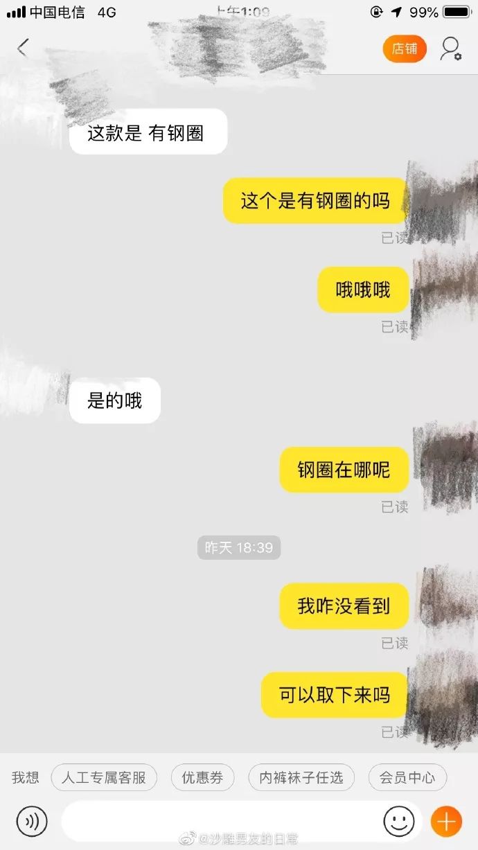 当直男给女朋友买衣服时该怎么办,当直男给你女生挑夏天衣服时