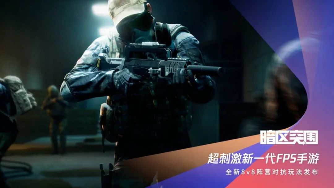 腾讯sparkmore2022发布会,spark腾讯游戏发布会