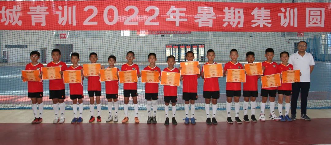 11年龄段足球精英集训营,10年龄段国少足球集训