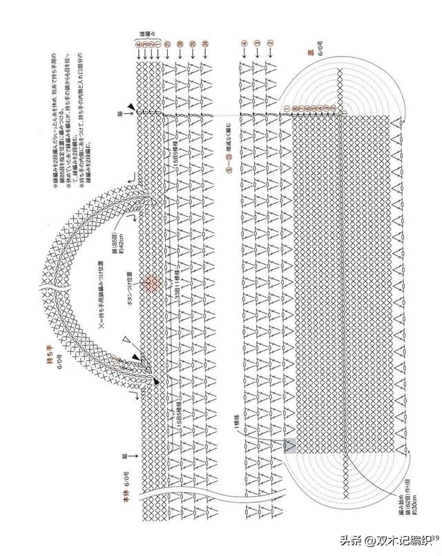 钩针小手提包图解,超大手提包钩针图解
