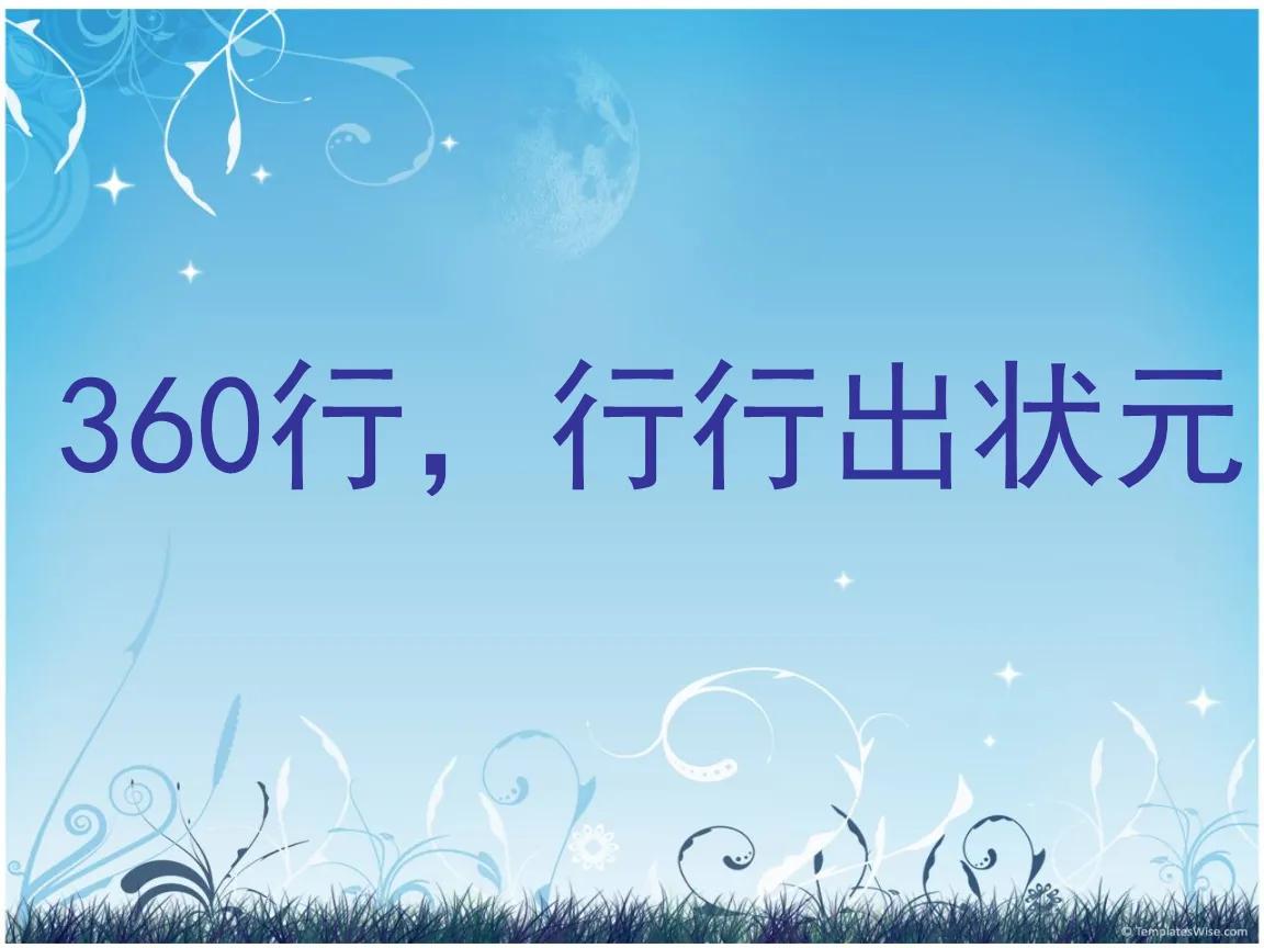 最毒的鸡汤付出总有回报,最坑人的10句鸡汤