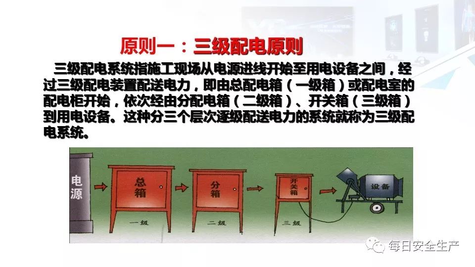 配电箱爆炸事故情况说明,配电柜爆炸处理