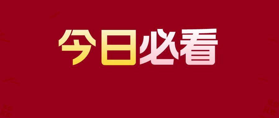 23年初级证书领取的时间,中级证书领取带哪些资料