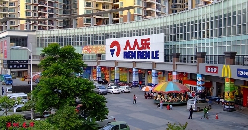 人人乐为什么连续大跌,人人乐明天的走势