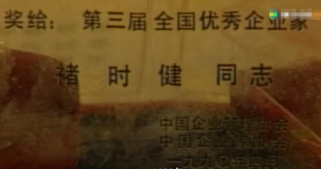 褚时健是怎么被诬陷入狱的,褚时健到底有没有贪污