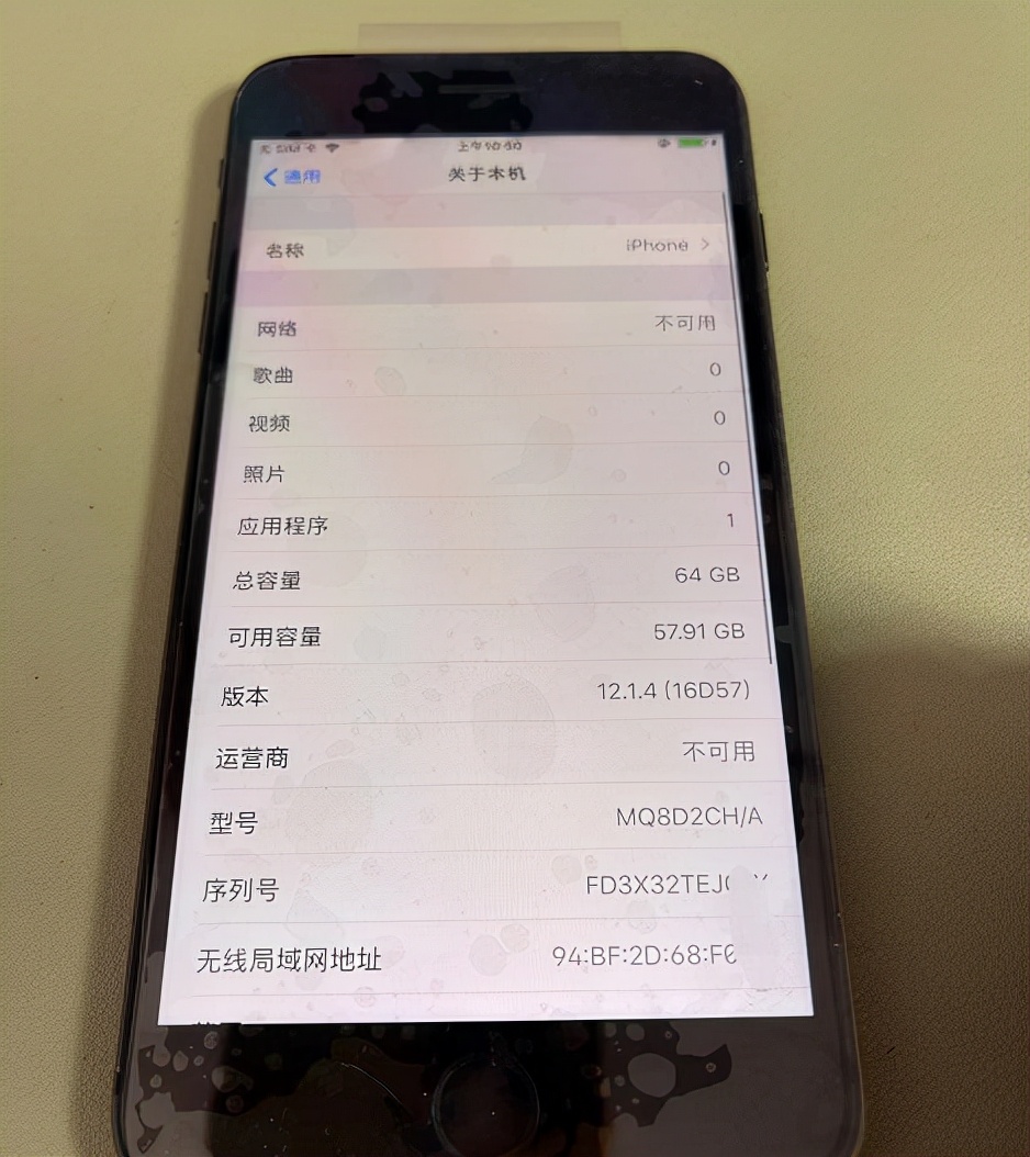 1000元的iphone8plus,iphone8plus隐藏id怎么强解