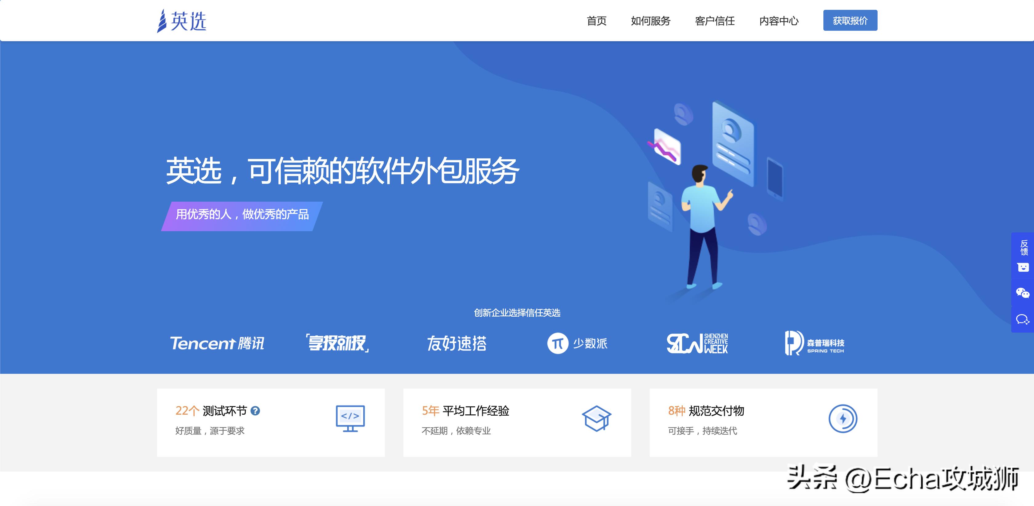 程序员接私活几大平台可靠,适合新手程序员接私活平台