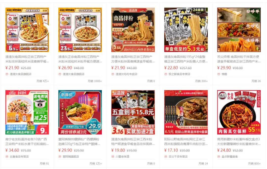 贪玩游戏传承至今的代言之路,中旭未来是贪玩游戏吗