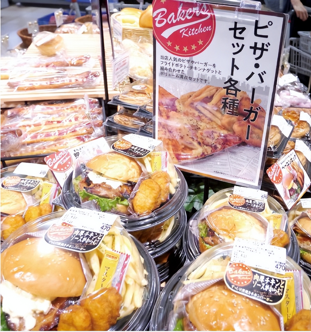 日本超市的快餐是怎么做的 (日本超市自助餐怎么开)