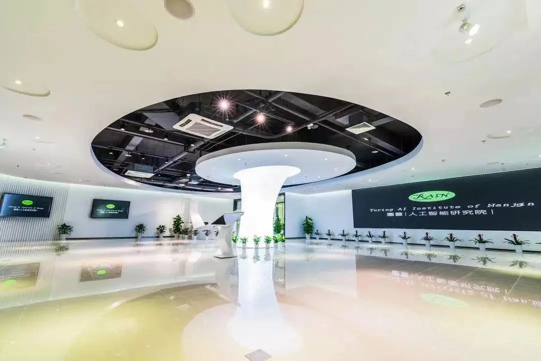 南京智谷人工智能研究院有限公司,南京智谷园区