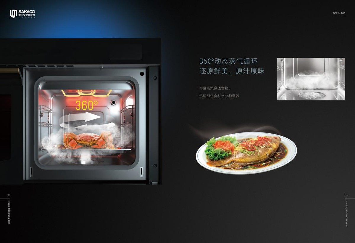 集成灶蒸米饭的正确方法,集成灶蒸米饭怎么使用